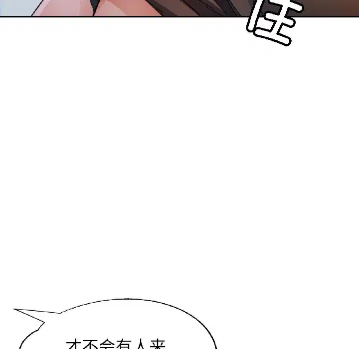 第84話