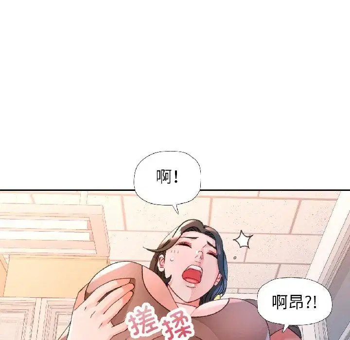 第84話