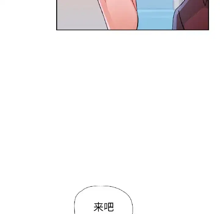 第84話