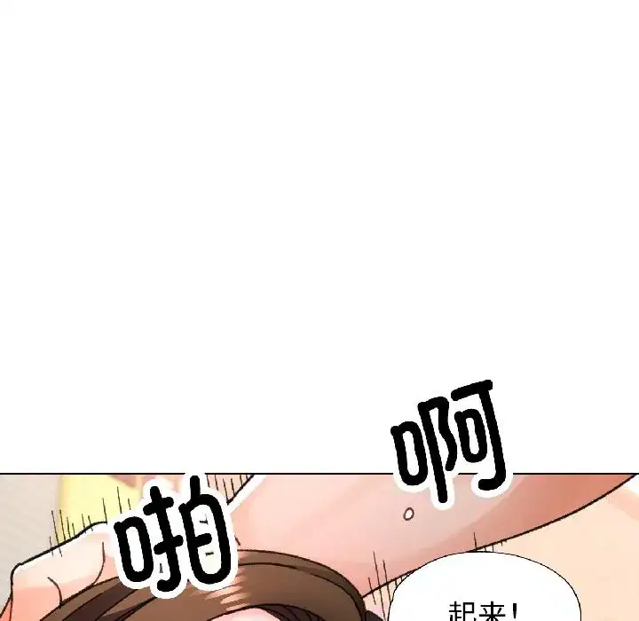 第84話