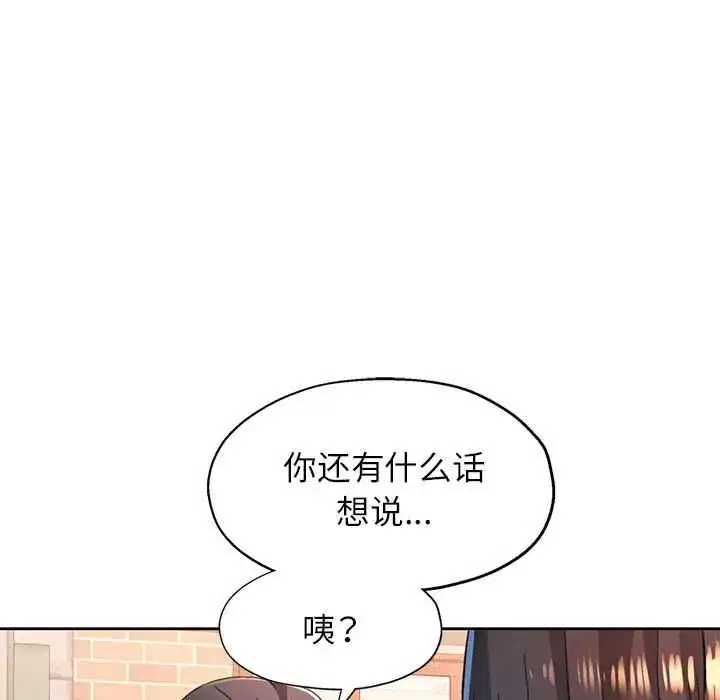 第85話