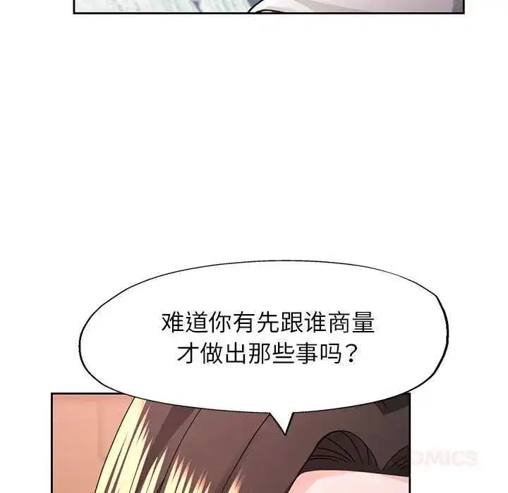 第85話