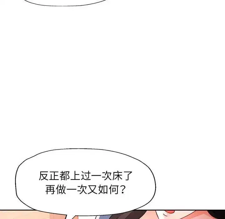 第85話
