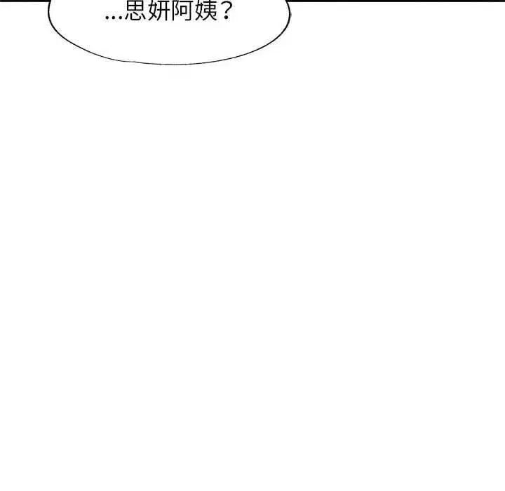 第85話