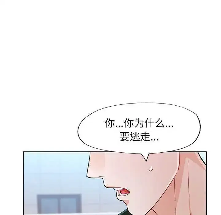 第85話