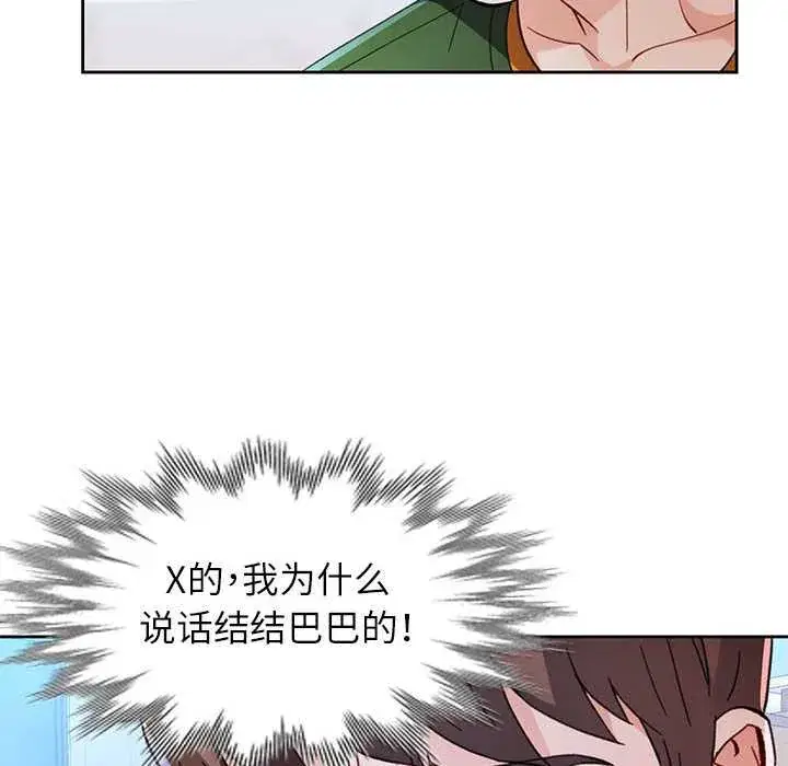 第85話