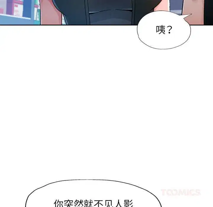 第85話