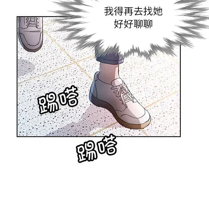 第85話