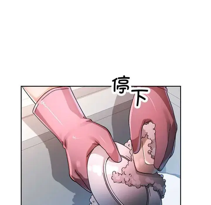 第85話