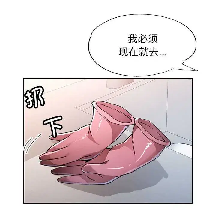 第85話
