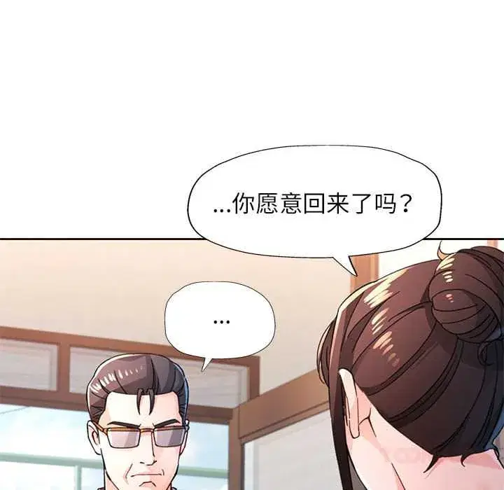 第85話