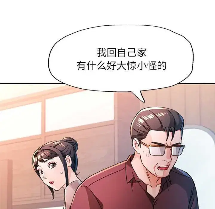 第85話
