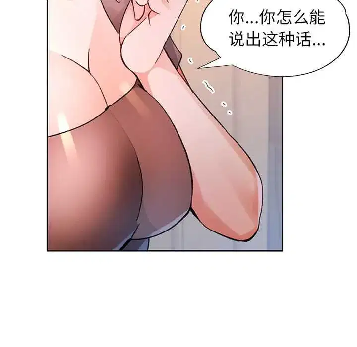 第85話