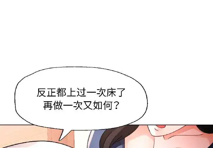 第86話