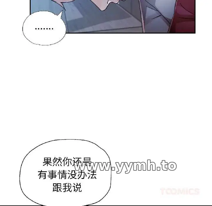 第86話