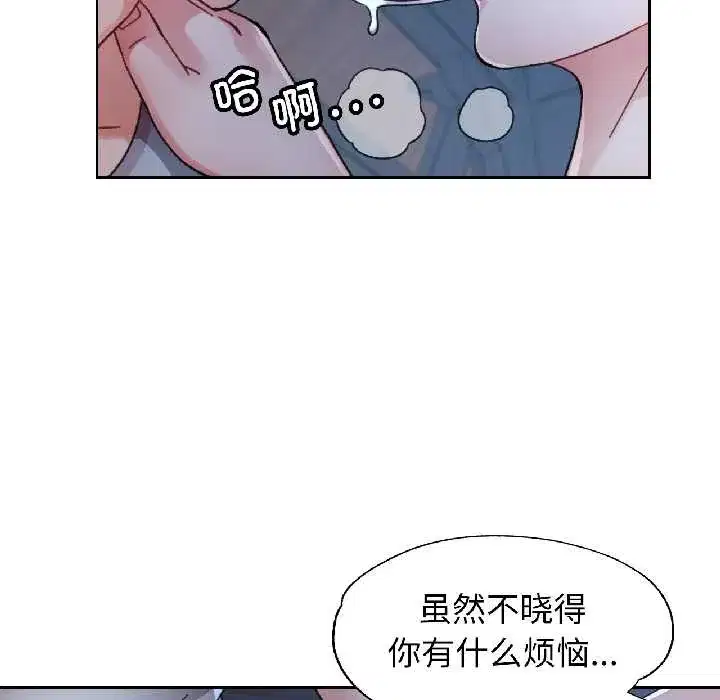 第86話