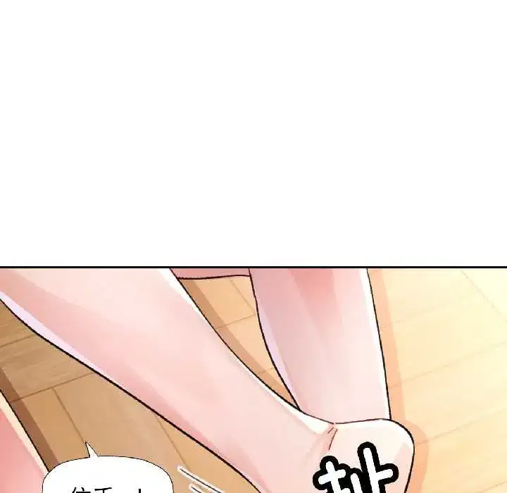 第86話