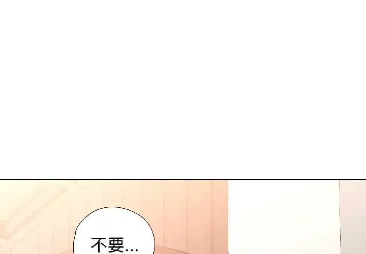 第86話