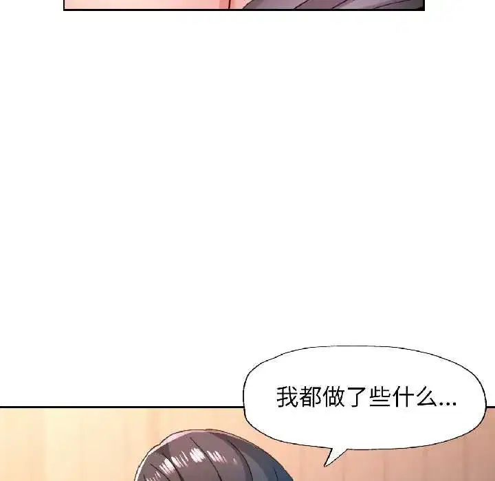 第86話
