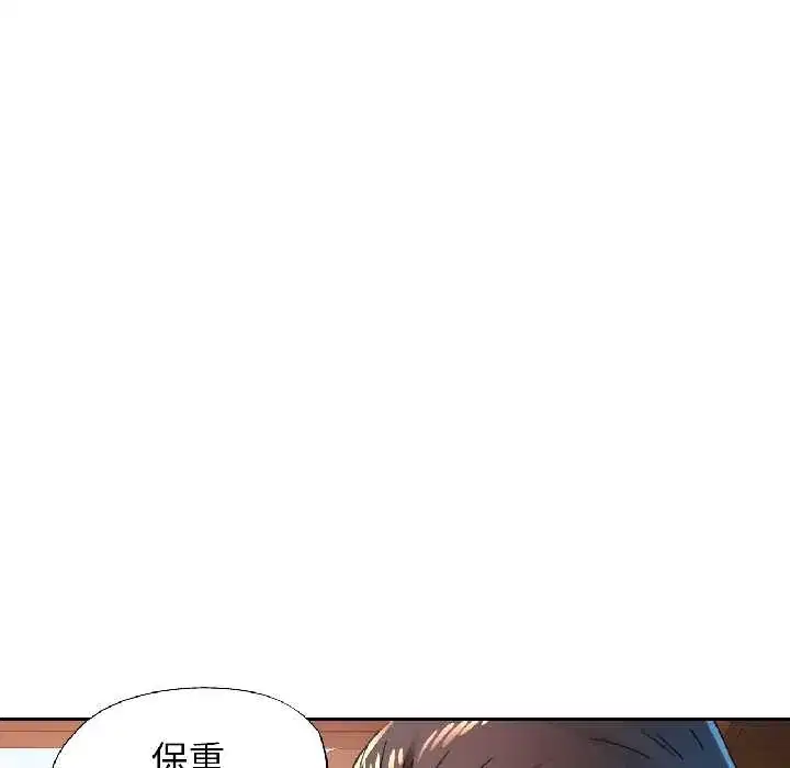 第86話