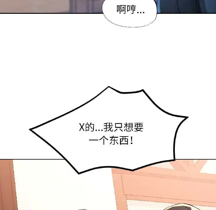 第86話