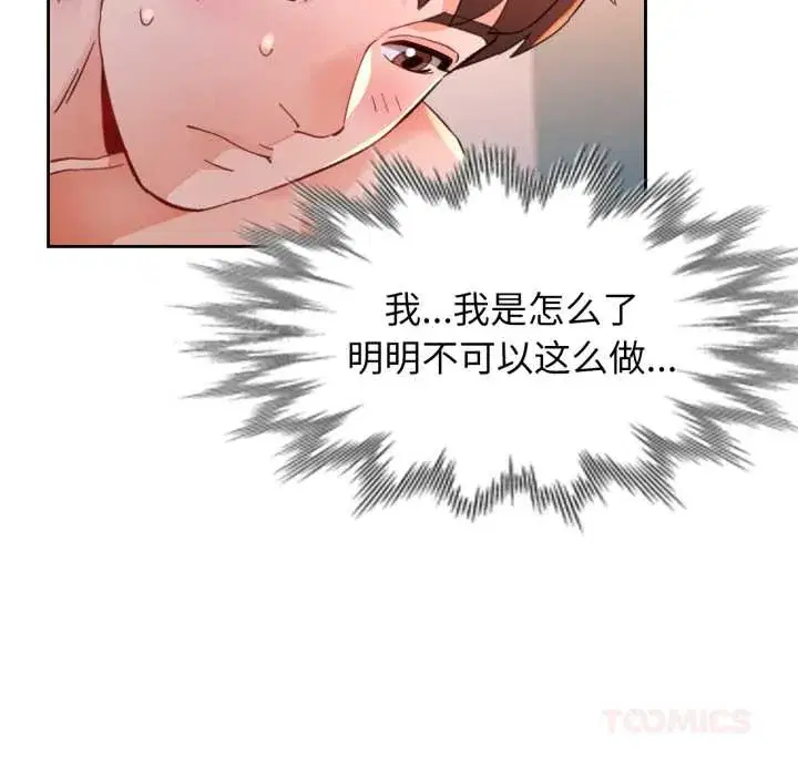第87話