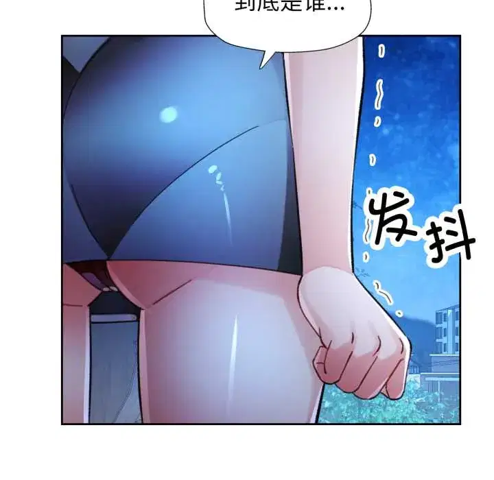 第87話