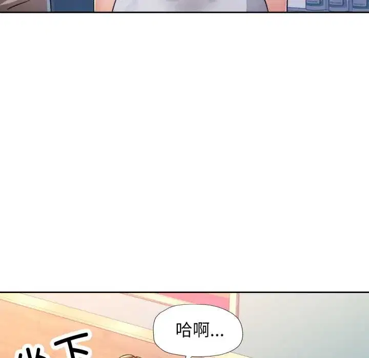 第87話