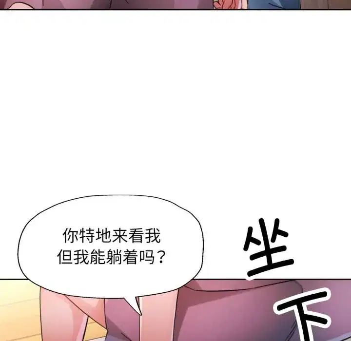 第88話
