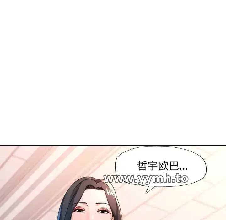 第88話