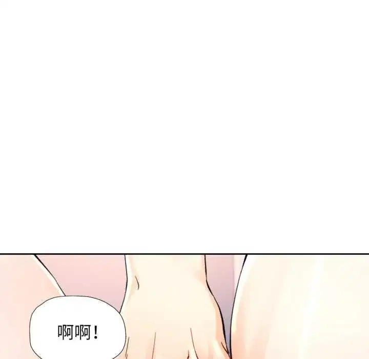 第88話