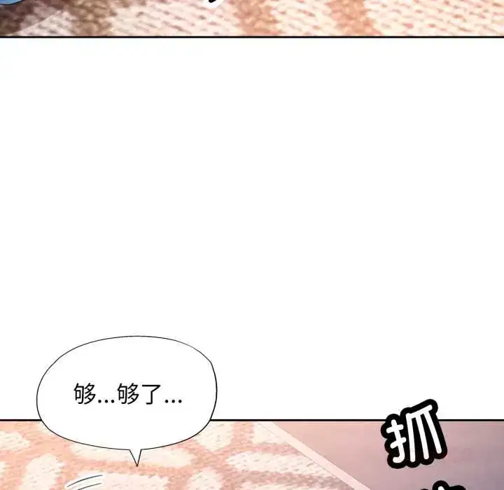 第88話