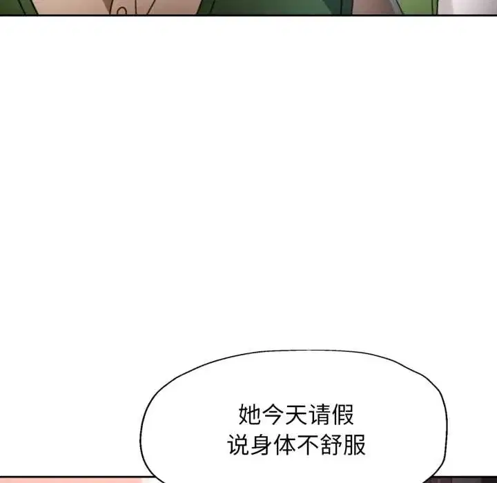 第88話