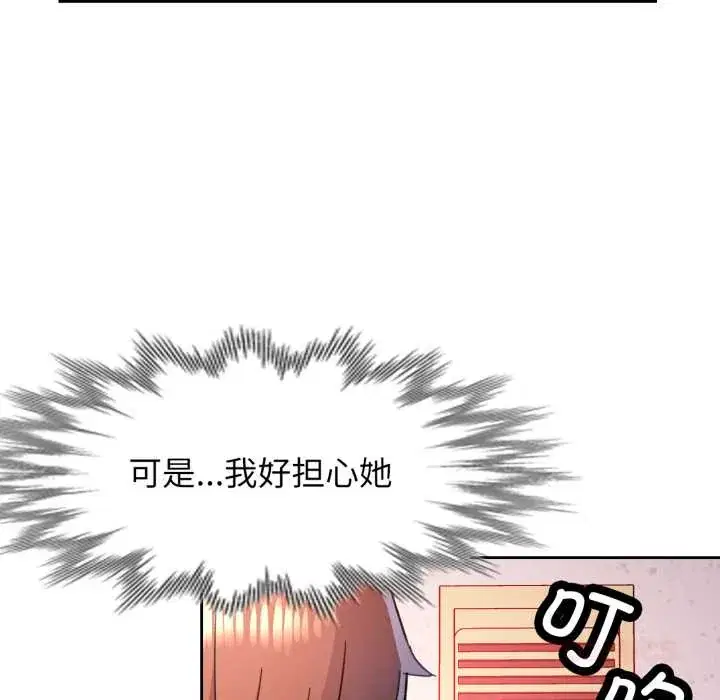 第88話