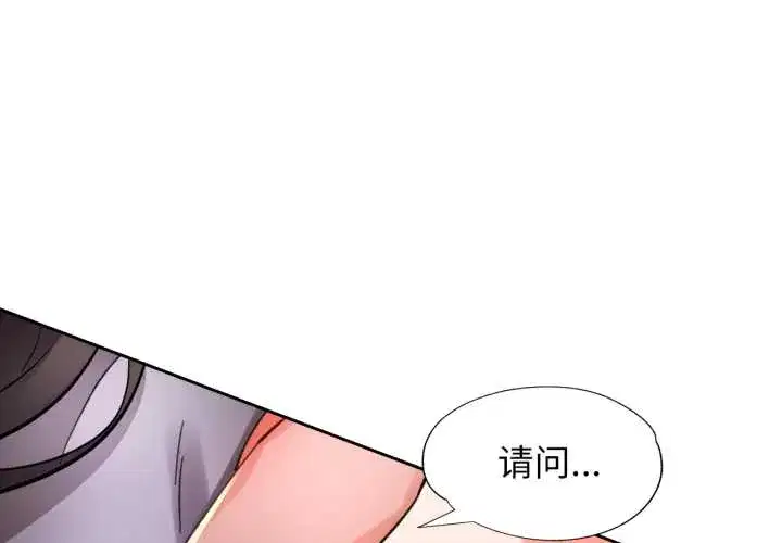第89話