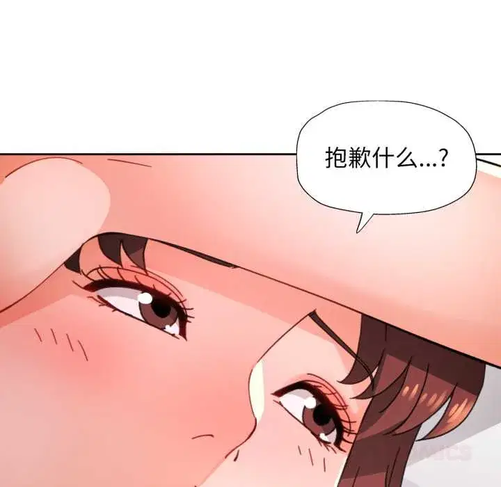 第89話