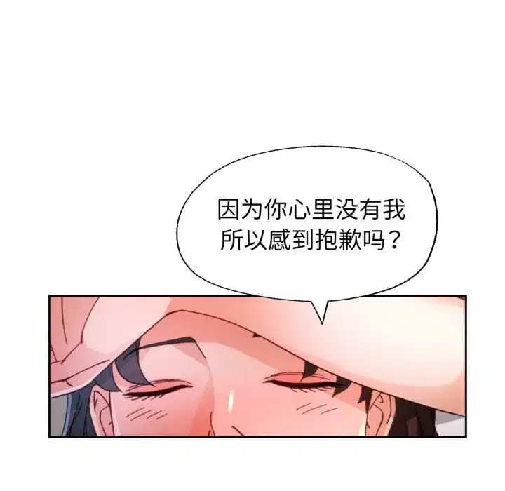 第89話
