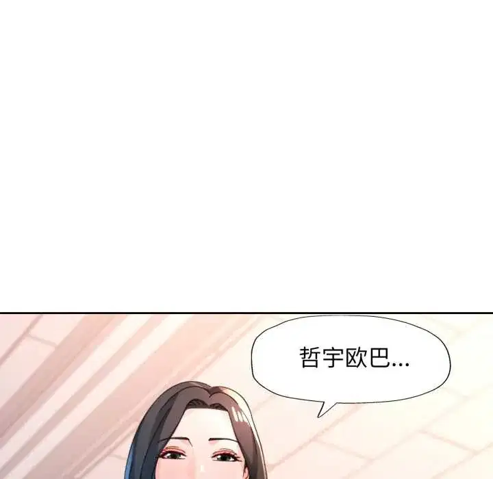 第89話