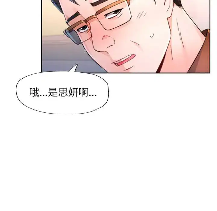 第89話