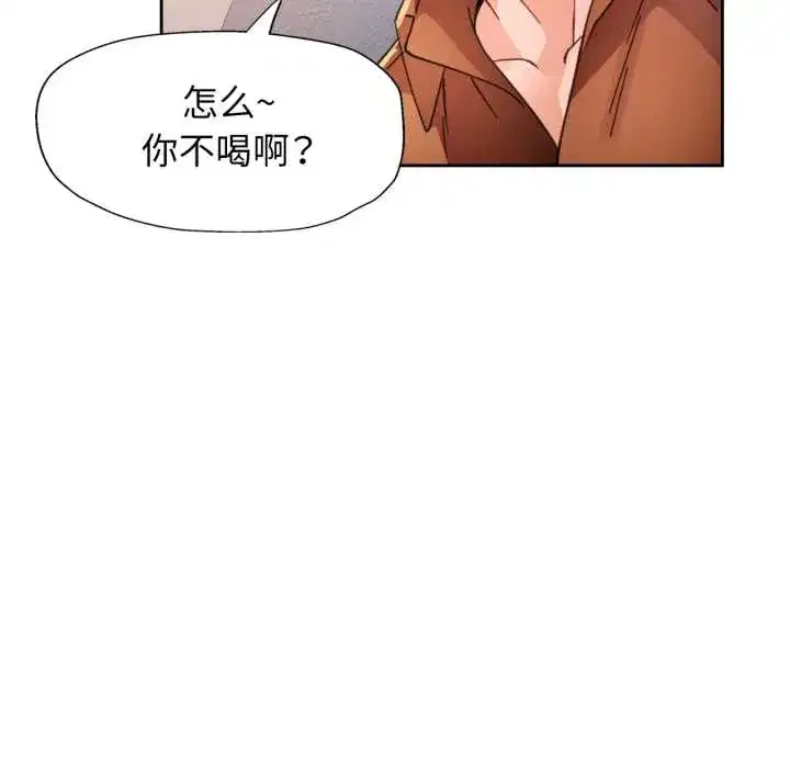 第89話