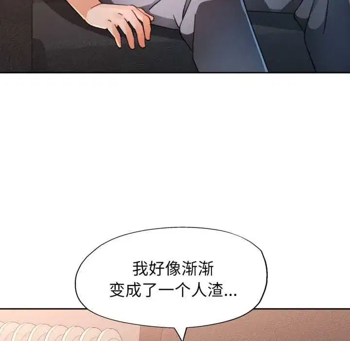 第89話