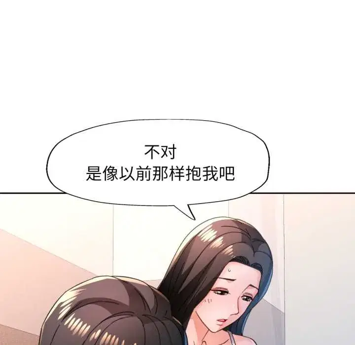 第89話