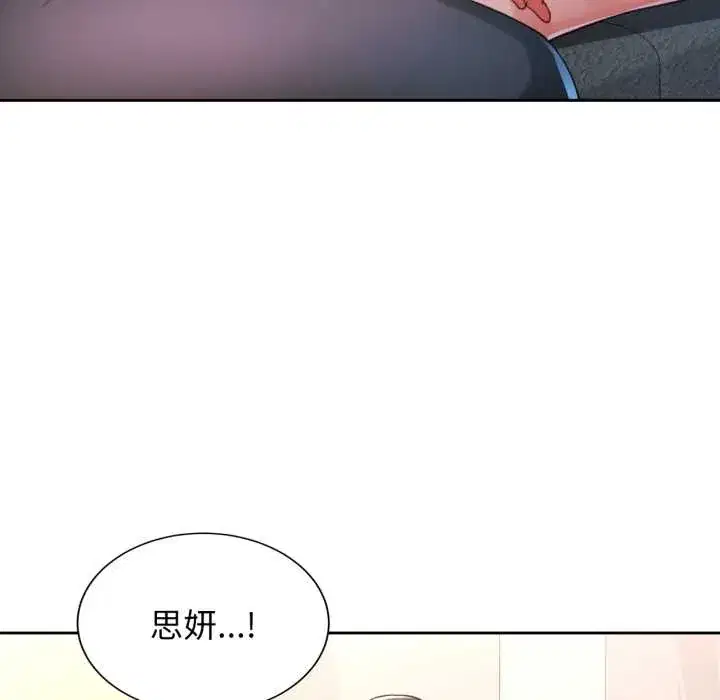 第89話