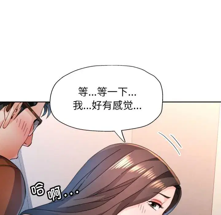 第89話