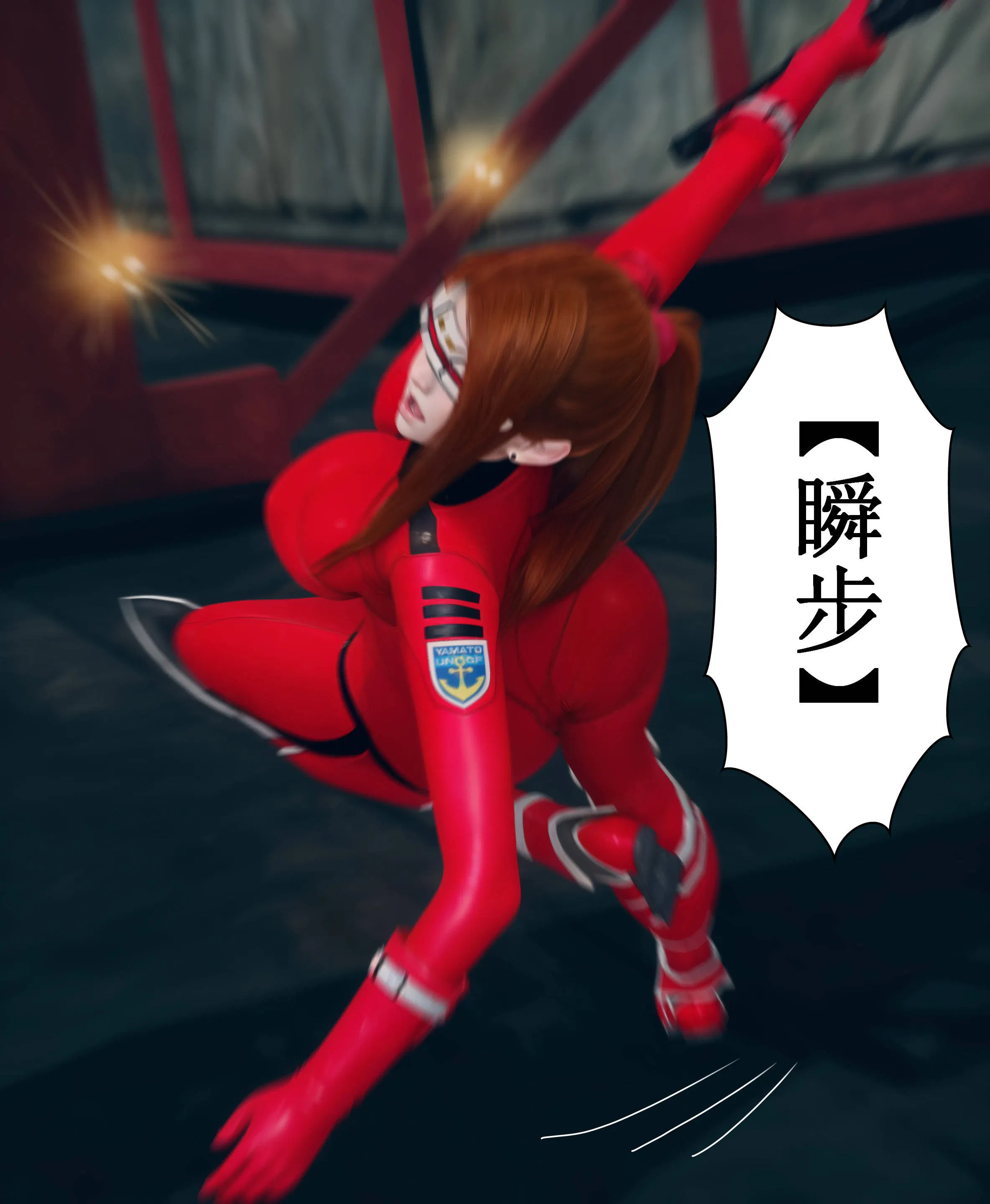 第2話