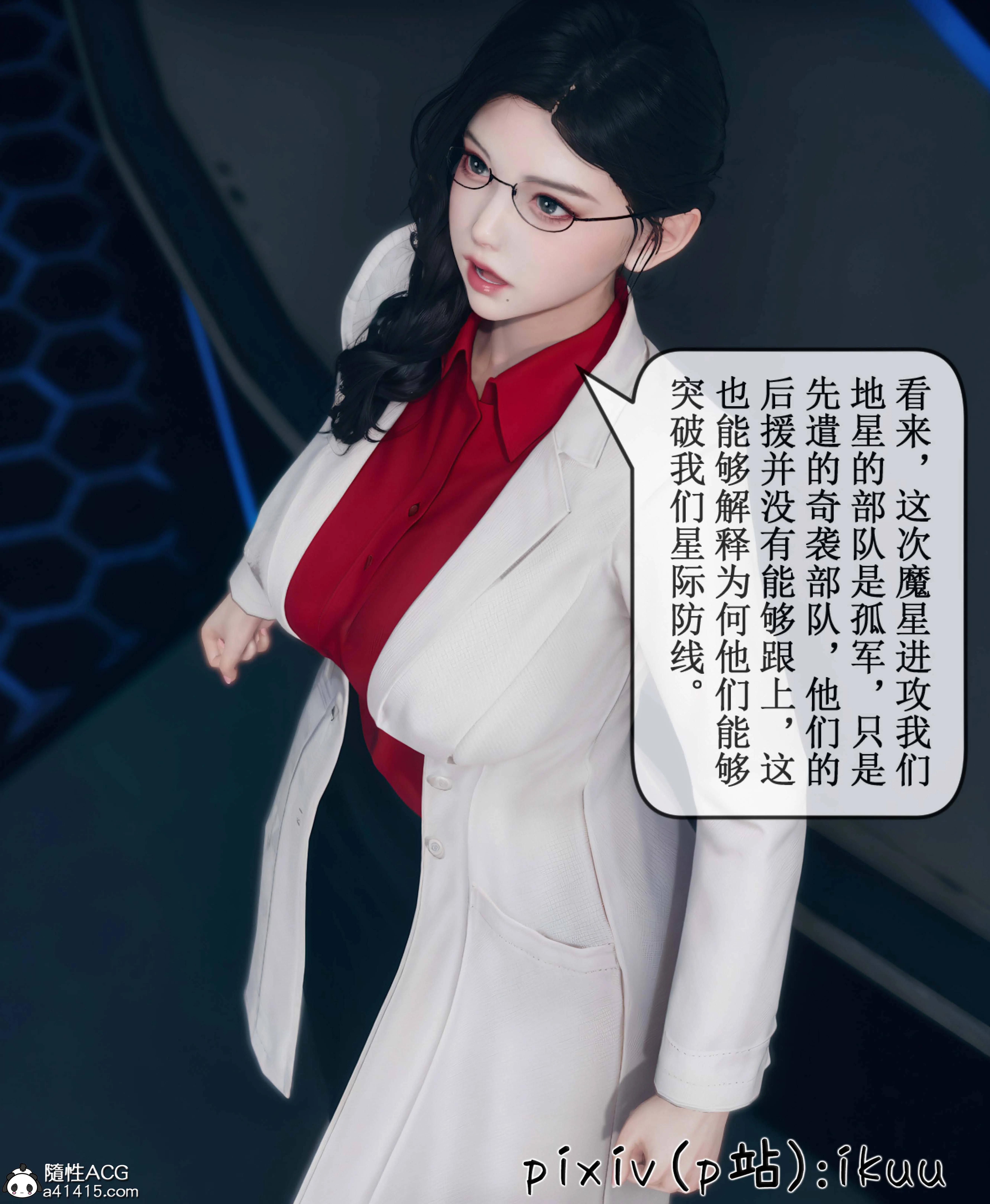 第9話