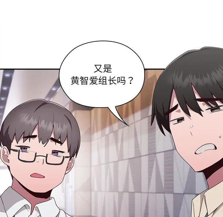 第2話