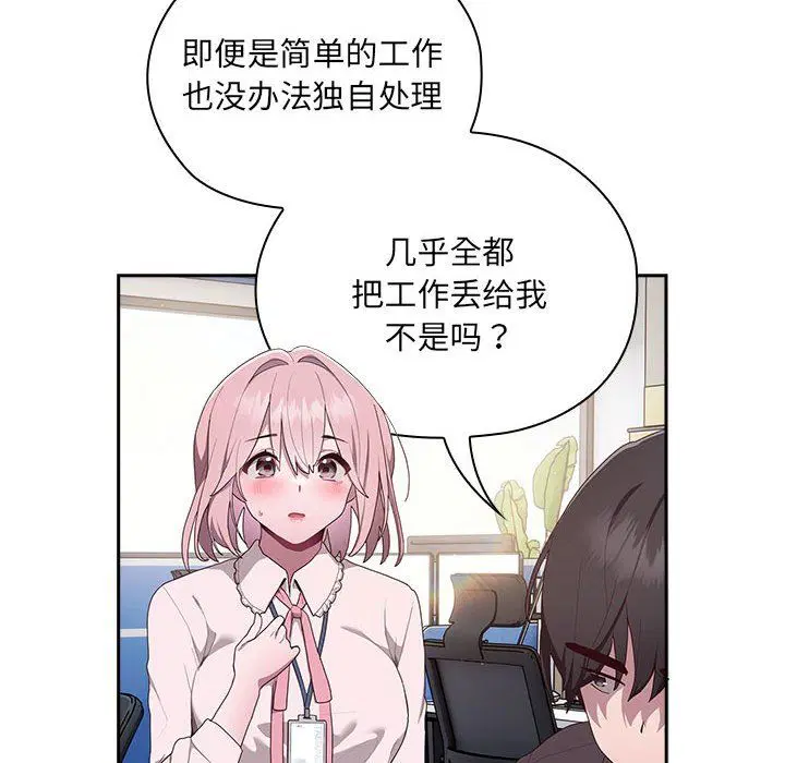 第2話