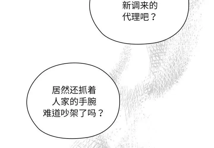 第2話