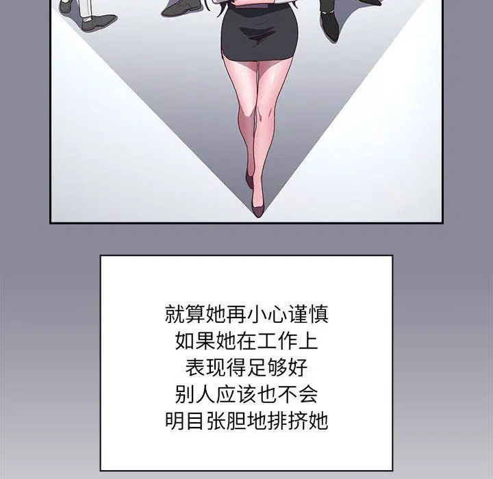 第2話